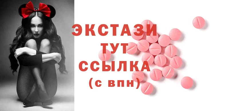 Ecstasy 300 mg  где продают наркотики  Железногорск-Илимский 