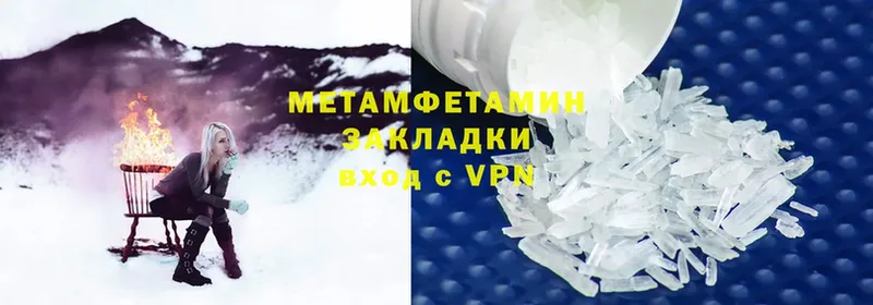 МЕГА tor  Железногорск-Илимский  Метамфетамин Methamphetamine  даркнет как зайти  где купить наркоту 